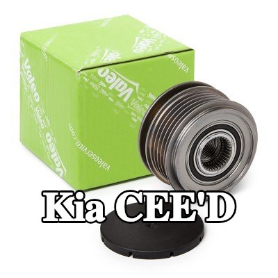 VALEO بكرة قابض المولد — 2012 Kia Cee'd