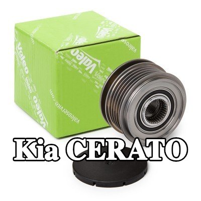 VALEO بكرة قابض المولد — 2012 Kia Cerato