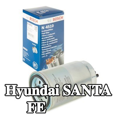 BOSCH مرشح الوقود — 2011 Hyundai Santa Fe