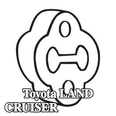 BOSAL حامل مطاطي للعادم — Toyota Land Cruiser