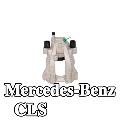 BOSCH ملاقط الفرامل — Mercedes-Benz Cls