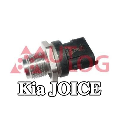 AUTLOG مستشعر ضغط الوقود — Kia Joice