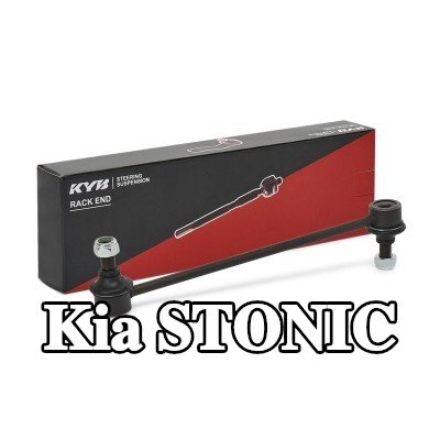 KYB وصلة قضيب مانع الانقلاب Stab-Lnk, المحور الأمامي, 282mm, الفولاذ — Kia Stonic