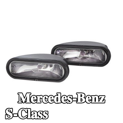 HELLA مجموعة مصابيح الضباب — Mercedes-Benz S-Class