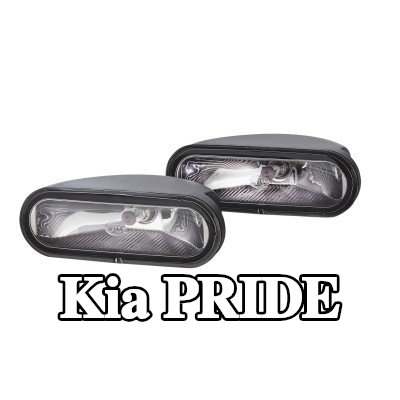 HELLA مجموعة مصابيح الضباب — Kia Pride