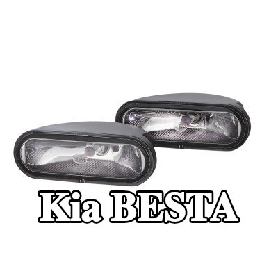 HELLA مجموعة مصابيح الضباب — Kia Besta