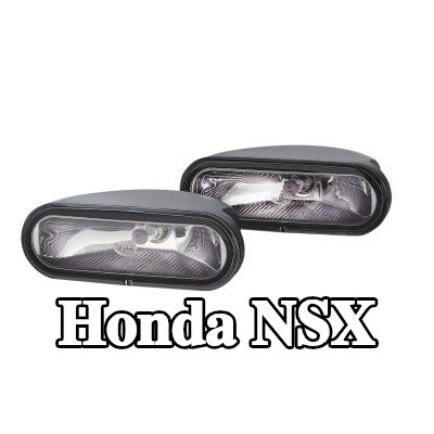 HELLA مجموعة مصابيح الضباب — Honda Nsx