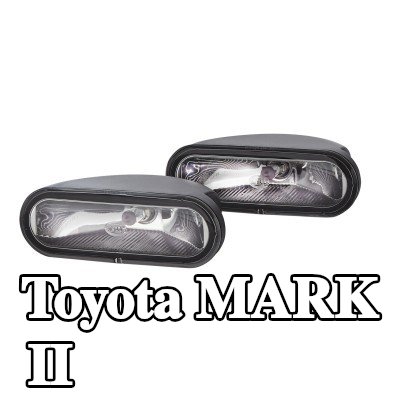HELLA مجموعة مصابيح الضباب — Toyota Mark Ii