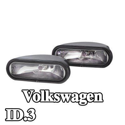 HELLA مجموعة مصابيح الضباب — Volkswagen Id.3