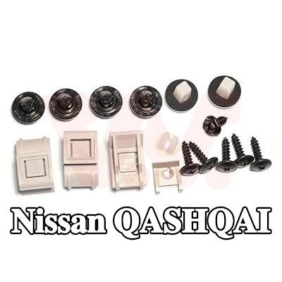 VAN WEZEL طقم التثبيت، المصد — Nissan Qashqai