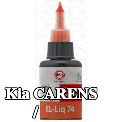 ELRING مادة مانعة للتسرب للعلبة/الحافة — Kia Carens
