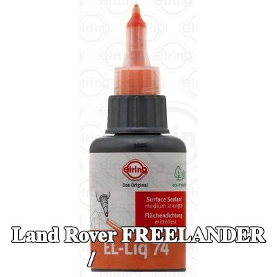 ELRING مادة مانعة للتسرب للعلبة/الحافة — Land Rover Freelander