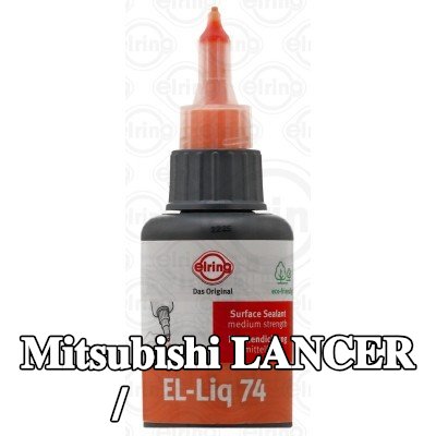 ELRING مادة مانعة للتسرب للعلبة/الحافة — Mitsubishi Lancer