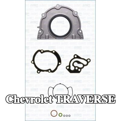 AJUSA مجموعة حشيات علبة المرافق — 2012 Chevrolet Traverse