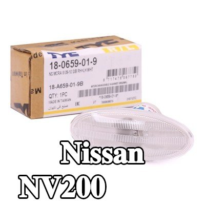 TYC مؤشر جانبي كلا الجانبين, تركيب جانبي, أبيض — Nissan Nv200