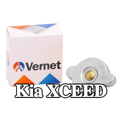 CALORSTAT by Vernet غطاء المبرد — Kia Xceed