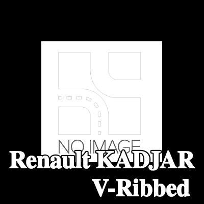 BOSCH مجموعة أحزمة V-Ribbed — Renault Kadjar