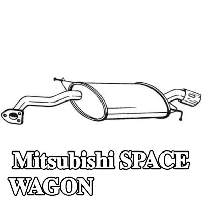 BOSAL كاتم الصوت الخلفي — Mitsubishi Space Wagon