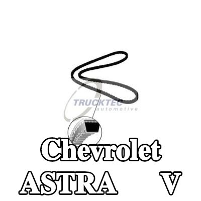 TRUCKTEC AUTOMOTIVE حزام V 925mm — Chevrolet Astra