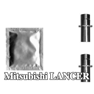 TEXTAR طقم الإصلاح، الموسع — Mitsubishi Lancer