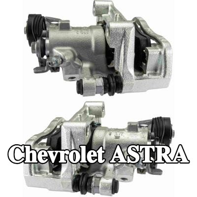 TRW طقم محور مكابح مع وسادات الفرامل, مع إطار تثبيت — Chevrolet Astra