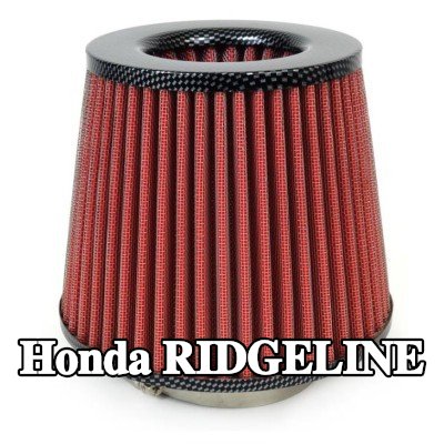 AMiO فلتر هواء رياضي AF-Carbon — Honda Ridgeline