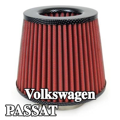 AMiO فلتر هواء رياضي AF-Carbon — Volkswagen Passat