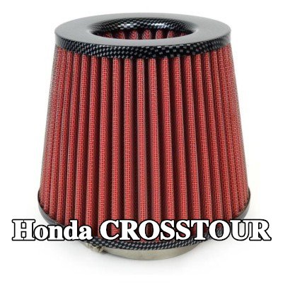 AMiO فلتر هواء رياضي AF-Carbon — Honda Crosstour
