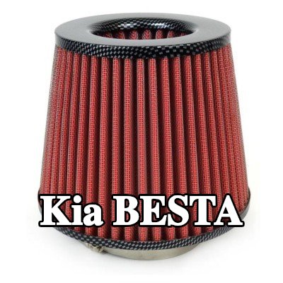 AMiO فلتر هواء رياضي AF-Carbon — Kia Besta