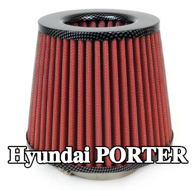 AMiO فلتر هواء رياضي AF-Carbon — Hyundai Porter