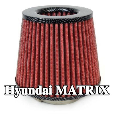 AMiO فلتر هواء رياضي AF-Carbon — Hyundai Matrix