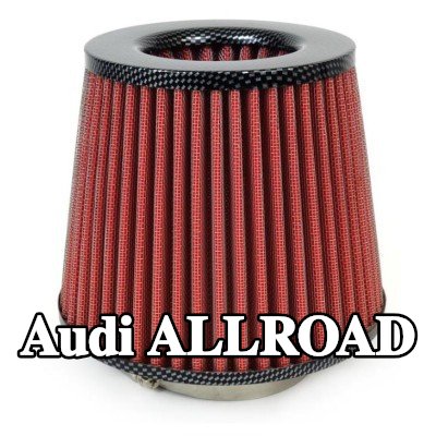 AMiO فلتر هواء رياضي AF-Carbon — Audi Allroad