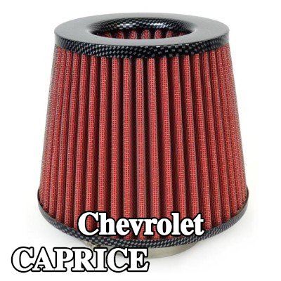 AMiO فلتر هواء رياضي AF-Carbon — Chevrolet Caprice