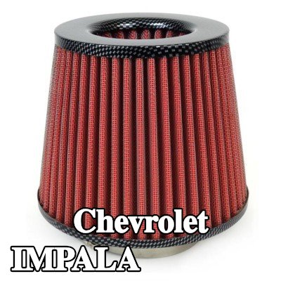 AMiO فلتر هواء رياضي AF-Carbon — Chevrolet Impala