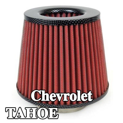 AMiO فلتر هواء رياضي AF-Carbon — Chevrolet Tahoe