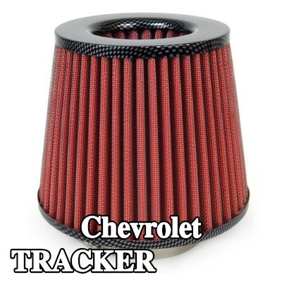 AMiO فلتر هواء رياضي AF-Carbon — Chevrolet Tracker