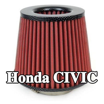 AMiO فلتر هواء رياضي AF-Carbon — Honda Civic