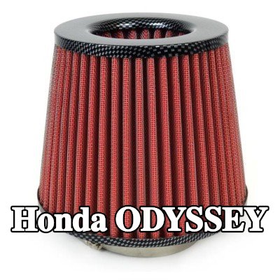 AMiO فلتر هواء رياضي AF-Carbon — Honda Odyssey
