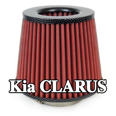 AMiO فلتر هواء رياضي AF-Carbon — Kia Clarus