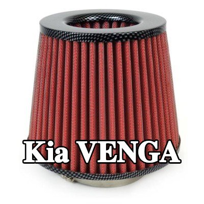 AMiO فلتر هواء رياضي AF-Carbon — Kia Venga