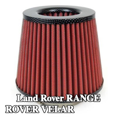 AMiO فلتر هواء رياضي AF-Carbon — Land Rover Range Rover Velar