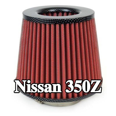 AMiO فلتر هواء رياضي AF-Carbon — Nissan 350z
