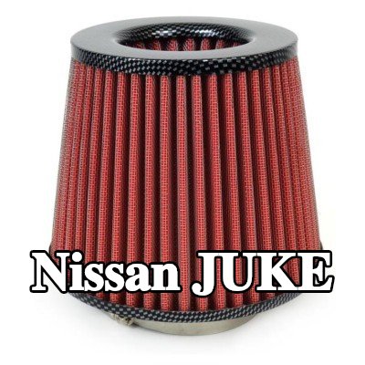 AMiO فلتر هواء رياضي AF-Carbon — Nissan Juke