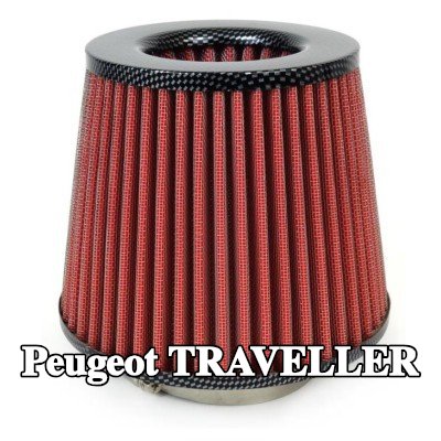 AMiO فلتر هواء رياضي AF-Carbon — Peugeot Traveller
