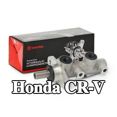 BREMBO المضخة الرئيسية للفرامل Essential — Honda Cr-v
