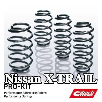 EIBACH مجموعة التعليق, نوابض لولبية Pro-Kit — 2013 Nissan X-trail