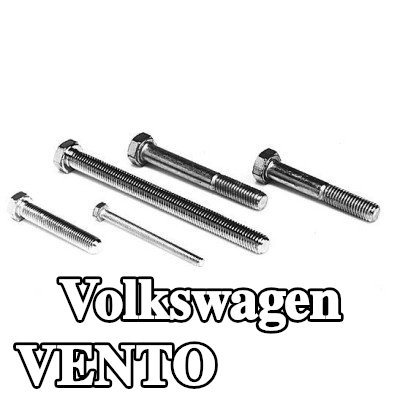 VEGAZ برغي العادم — Volkswagen Vento