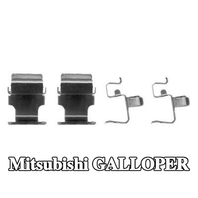 BOSCH طقم تركيب وسادات الفرامل — Mitsubishi Galloper