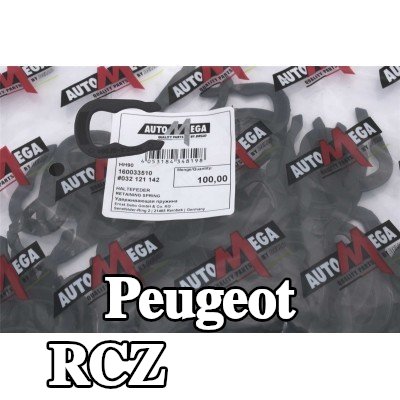 AUTOMEGA نابض التثبيت — Peugeot Rcz