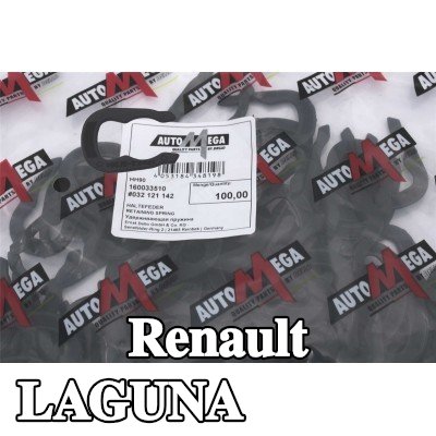 AUTOMEGA نابض التثبيت — Renault Laguna